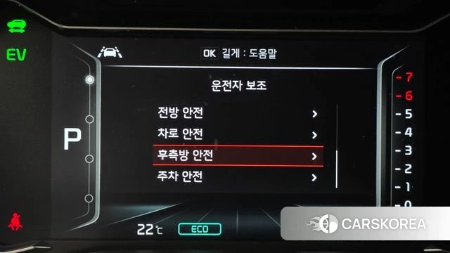 Kia The New Niro id 5012927 из Кореи 26
