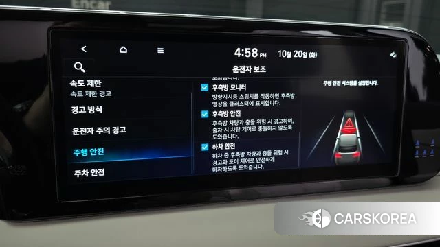 Hyundai The New Palisade id 5012144 из Кореи 26