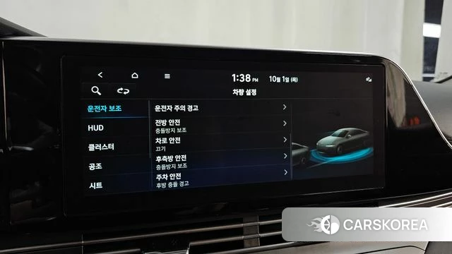 Hyundai The New Grandeur IG id 4936643 из Кореи 26