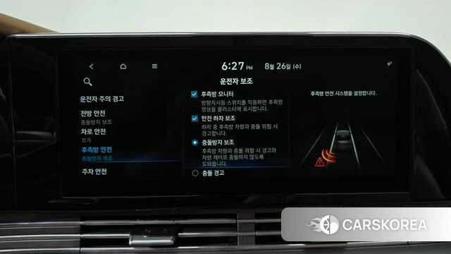 Hyundai The New Grandeur IG id 4737041 из Кореи 26