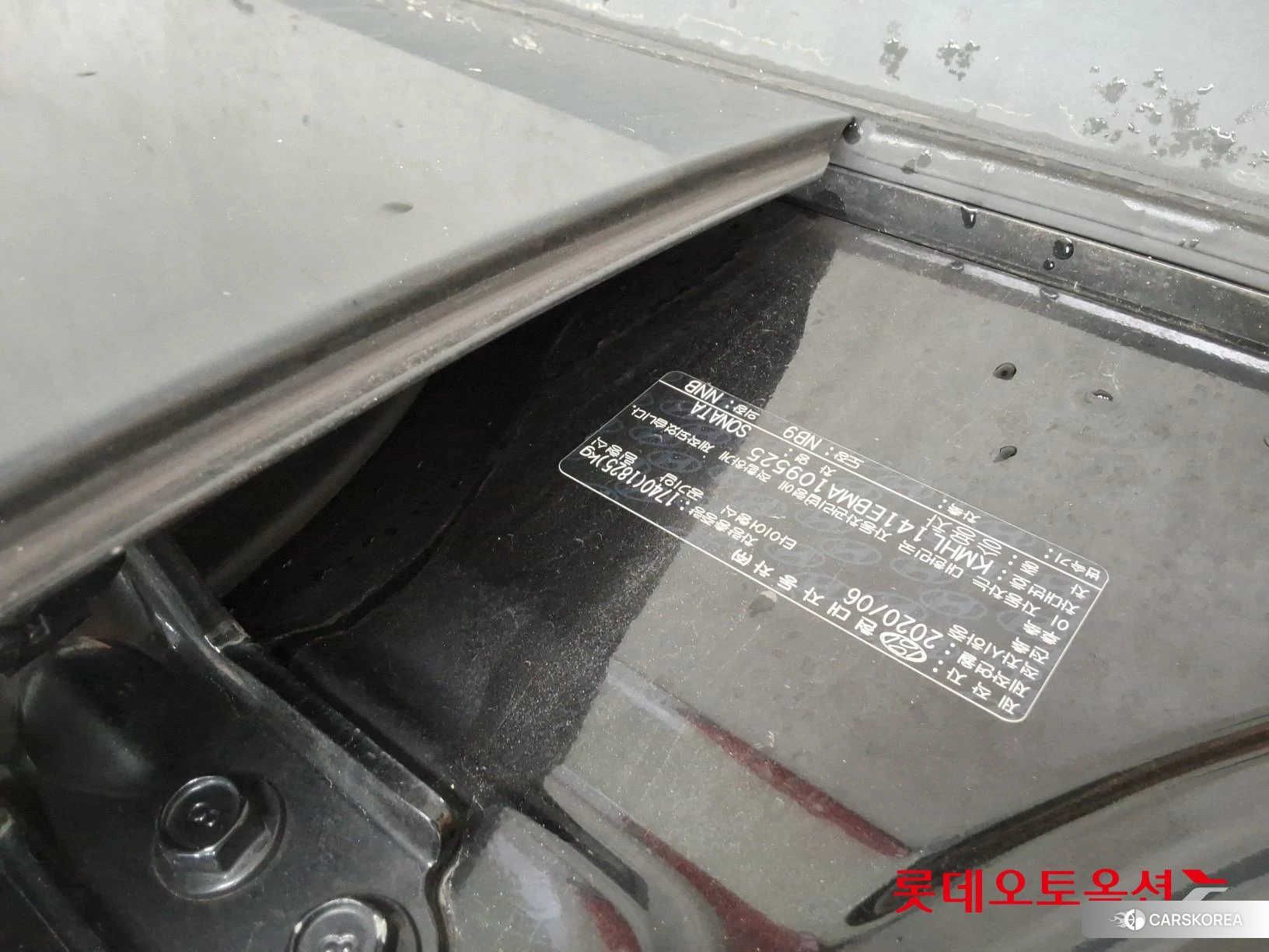 Hyundai Sonata id 4984611 из Кореи 26