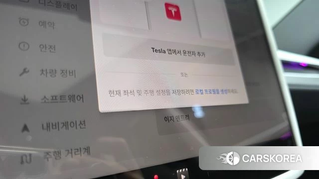 Tesla Model Y id 4710363 из Кореи 26