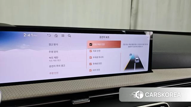 Genesis GV80 id 4921387 из Кореи 26