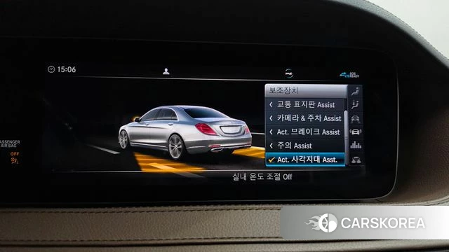 Mercedes-Benz S-Class W222 id 4982472 из Кореи 26