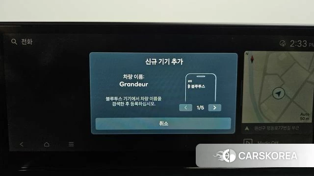 Hyundai Grandeur Hybrid (GN7) id 4980059 из Кореи 26