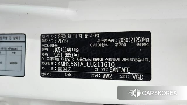 Hyundai Santa Fe TM id 5023660 из Кореи 26