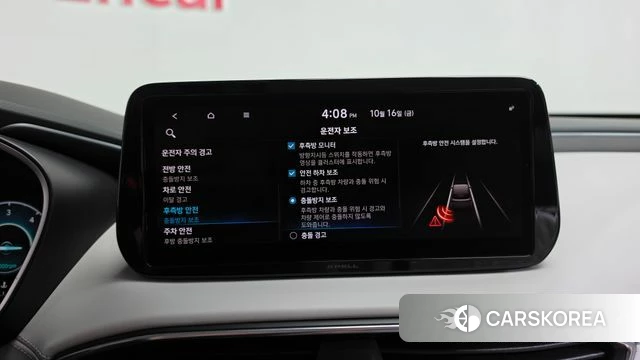 Hyundai The New Santa Fe id 4997973 из Кореи 26