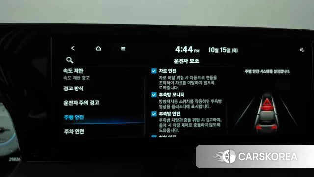 Hyundai The New Palisade id 4990625 из Кореи 26