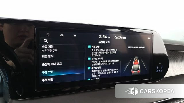 Hyundai The New Palisade id 5039255 из Кореи 26