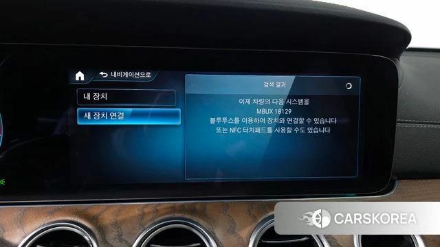 Mercedes-Benz E-Class W213 id 5053764 из Кореи 26