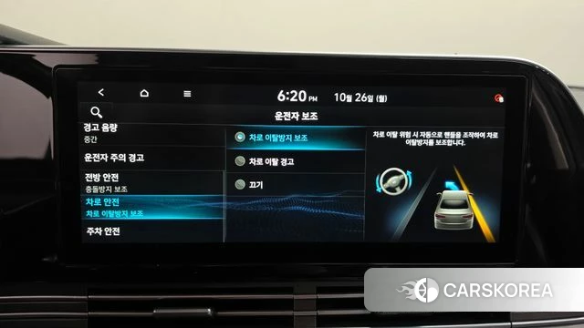 Hyundai The New Grandeur IG id 5035235 из Кореи 26