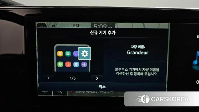 Hyundai The New Grandeur IG id 4942499 из Кореи 26