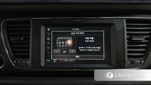 Kia All New Carnival id 5036061 из Кореи 26