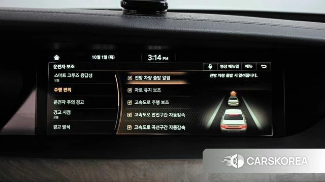 Genesis G90 id 4937293 из Кореи 26