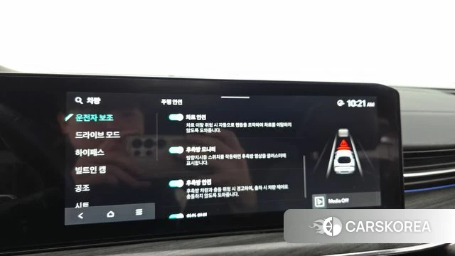 Kia The New K5 3rd generation id 5026306 из Кореи 26