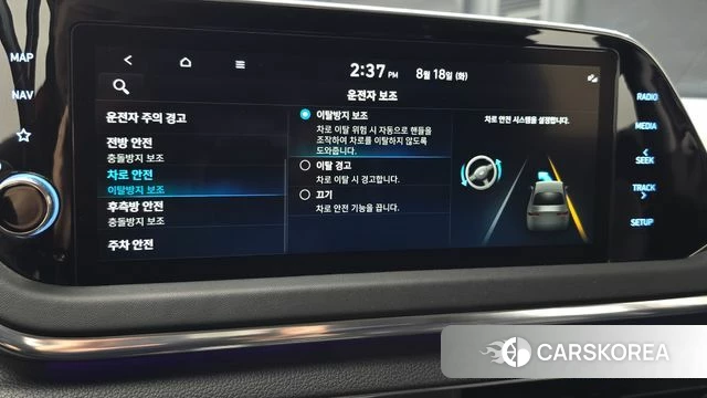 Hyundai Sonata (DN8) id 4707286 из Кореи 26