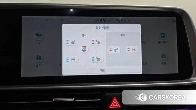 Hyundai Ionic 6 id 4778790 из Кореи 26