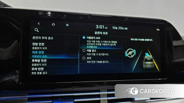 Hyundai The New Grandeur IG Hybrid id 5012752 из Кореи 26