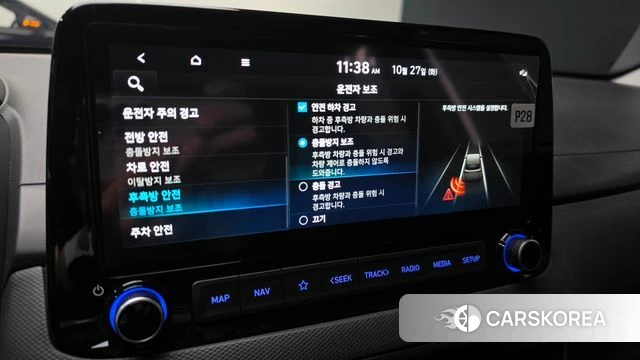 Hyundai The New Kona id 5040912 из Кореи 26