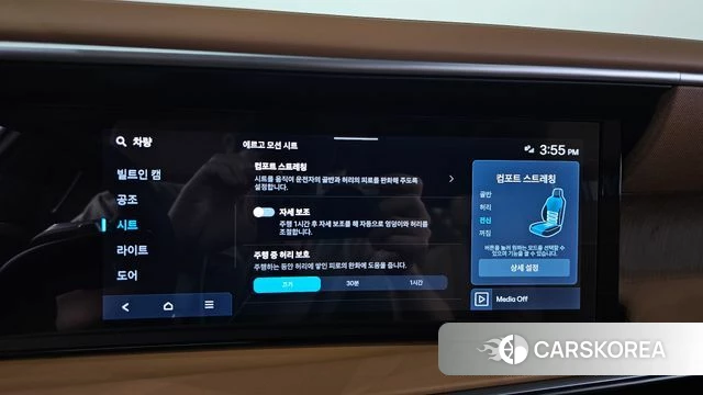 Hyundai Palisade (LX3) id 4995460 из Кореи 26