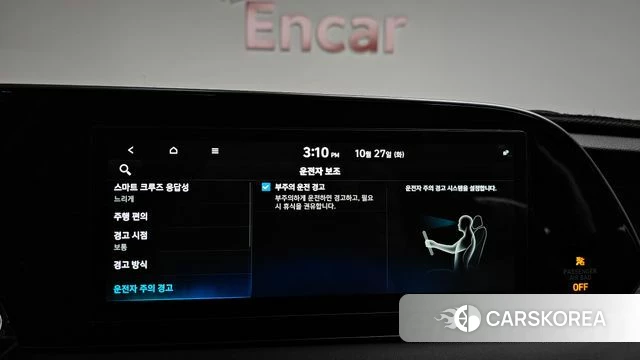Hyundai Palisade id 5041056 из Кореи 26