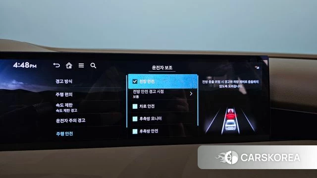 Genesis G80 (RG3) id 5020843 из Кореи 26
