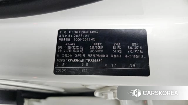 Ssangyong Musso (Q300) id 4897586 из Кореи 26