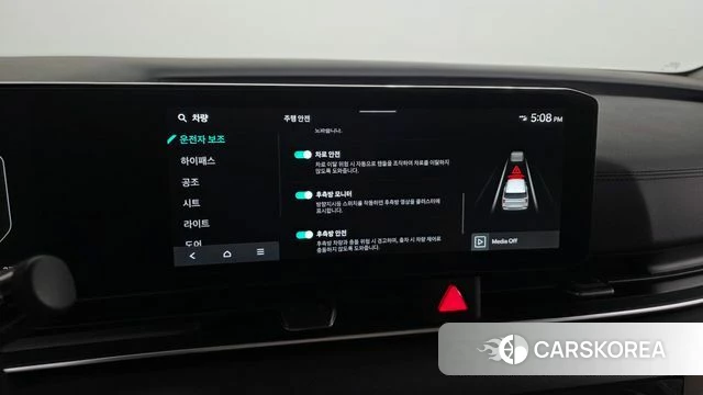 Kia The New Carnival 4th Generation id 5039306 из Кореи 26