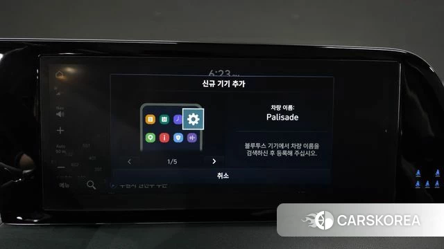 Hyundai The New Palisade id 4835443 из Кореи 26