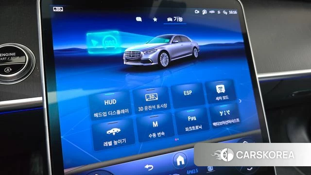 Mercedes-Benz S-Class W223 id 5021670 из Кореи 26