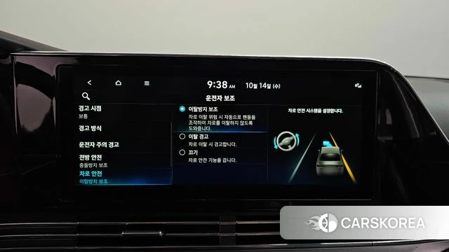 Hyundai The New Grandeur IG id 4986900 из Кореи 26
