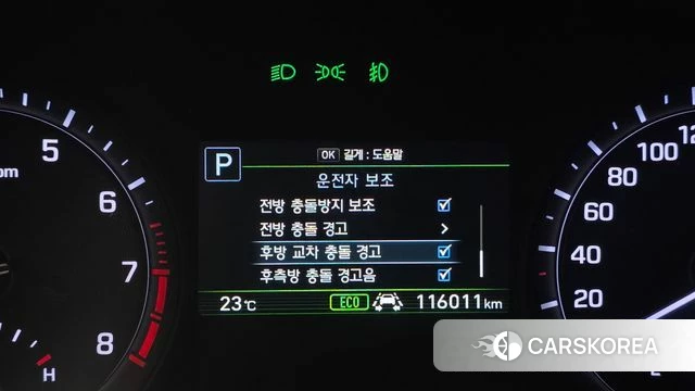 Genesis G80 id 5013745 из Кореи 26
