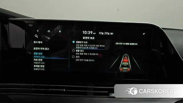 Hyundai The New Grandeur IG id 5013395 из Кореи 26