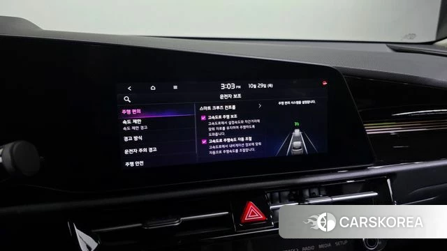 Kia Di All New Niro EV id 5052518 из Кореи 26
