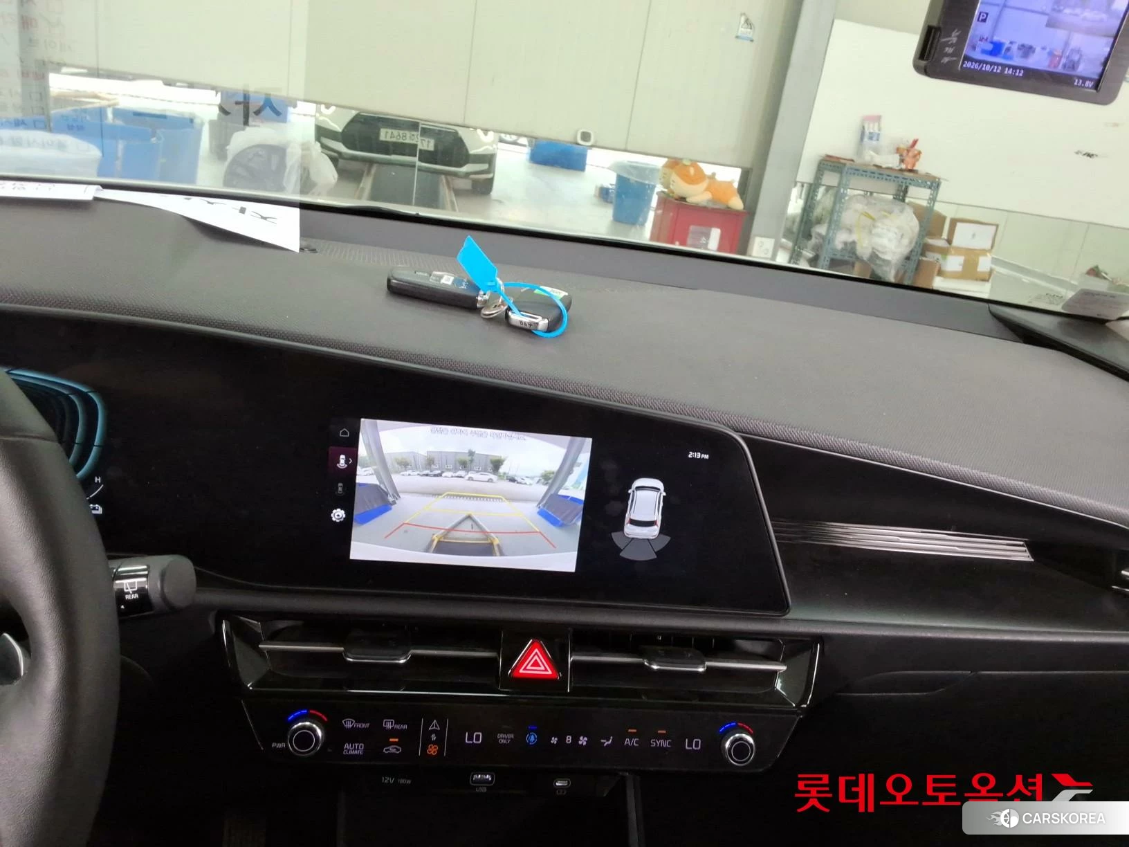 Kia Niro Hybrid id 4984623 из Кореи 26