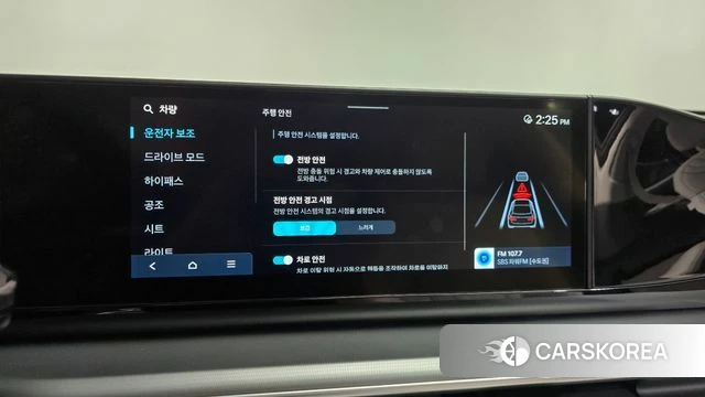 Hyundai Grandeur (GN7) id 5016386 из Кореи 26