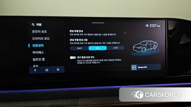 Hyundai Grandeur Hybrid (GN7) id 5039126 из Кореи 26