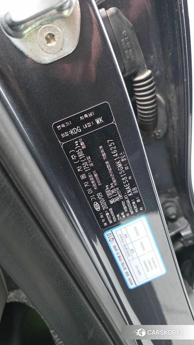 Kia Seltos id 5028546 из Кореи 26