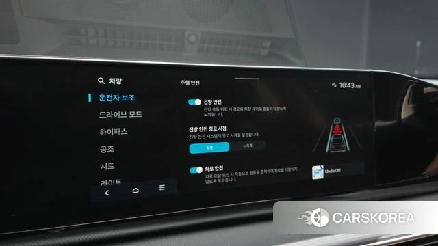 Hyundai Grandeur (GN7) id 5040057 из Кореи 26