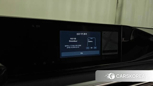 Hyundai Grandeur Hybrid (GN7) id 5021846 из Кореи 26
