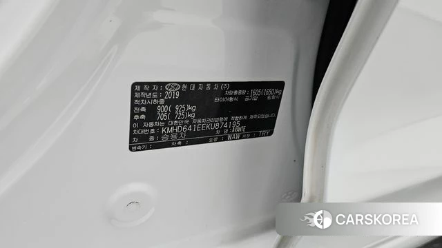 Hyundai The New Avante AD id 4658042 из Кореи 26