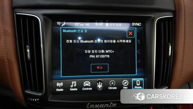 Maserati Levante id 4982763 из Кореи 26