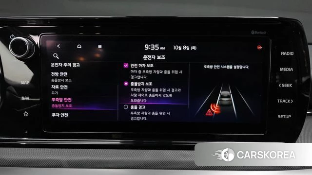 Kia K5 3rd generation id 4966714 из Кореи 26