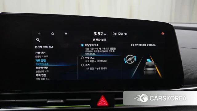 Hyundai Avante (CN7) id 4976174 из Кореи 26