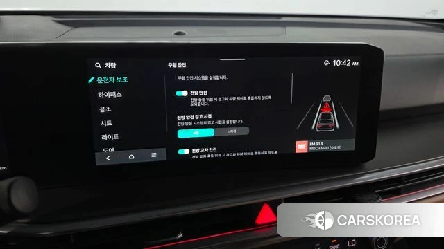 Kia The New Sorento 4th Generation id 5039626 из Кореи 26