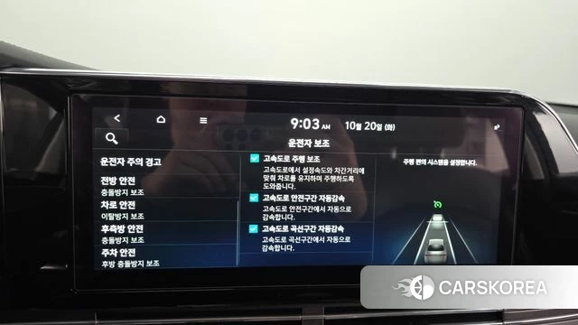 Hyundai The New Grandeur IG Hybrid id 5013423 из Кореи 26