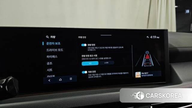 Hyundai Sonata D Edge (DN8) id 5011629 из Кореи 26