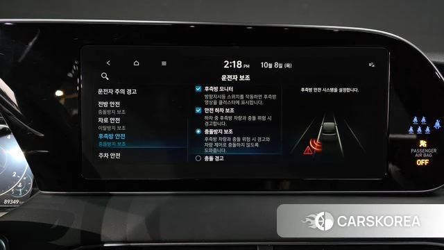 Hyundai Palisade id 4966100 из Кореи 26