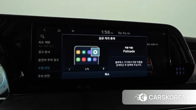 Hyundai The New Palisade id 4661258 из Кореи 26