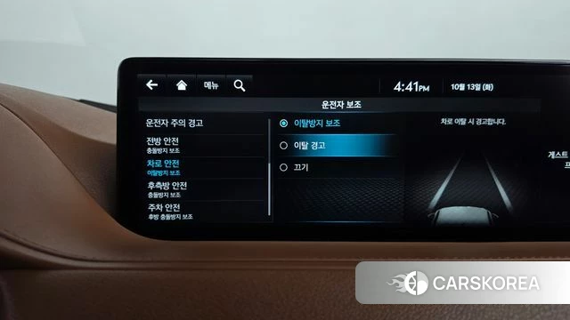 Genesis G80 (RG3) id 4980952 из Кореи 26